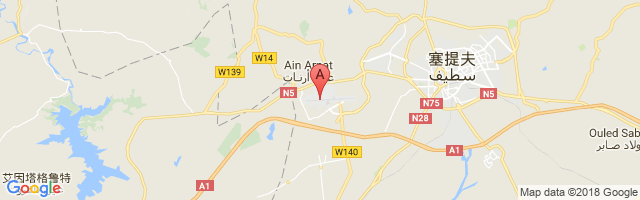 Ain Arnat Airport