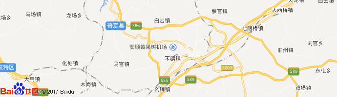 安顺黄果树机场