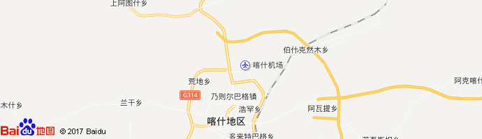 喀什机场