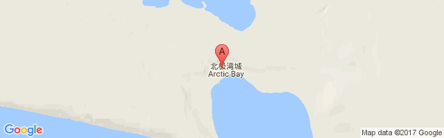 Arctic Bay Airport