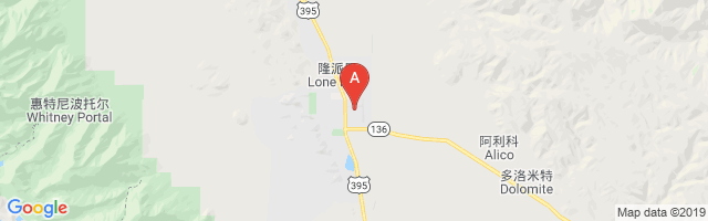 Lone Pine Airport