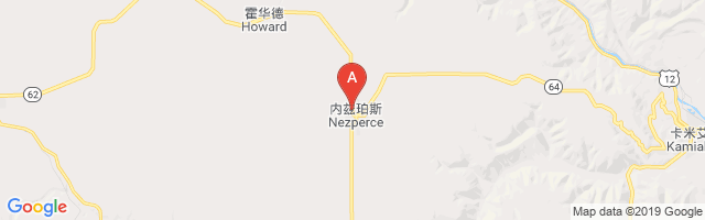 Nez Perce Municipal Airport