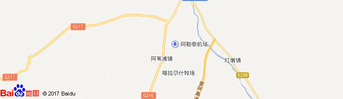 阿勒泰机场