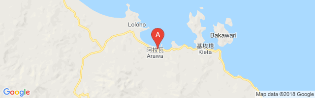 Arawa Airport