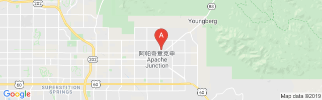 Lost Dutchman Airport