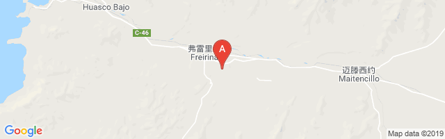 Freirina Airport