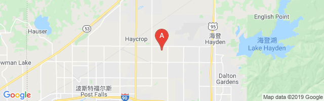 Hawk Haven Airport