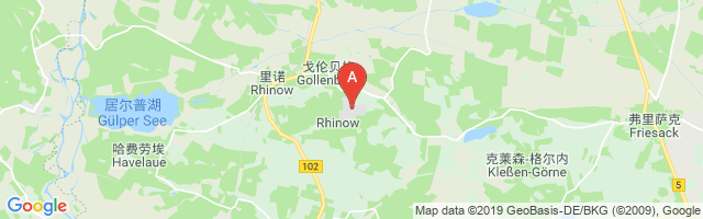 Stölln-Rhinow Airport