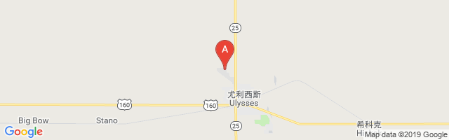 Ulysses Airport