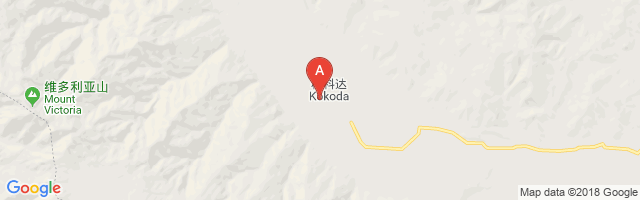Kokoda Airport