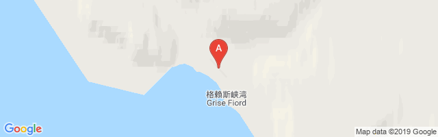 Grise Fiord Airport