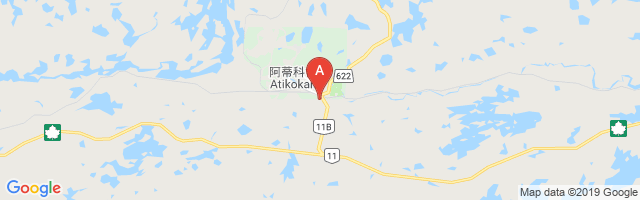 Atikokan (General Hospital) Airport