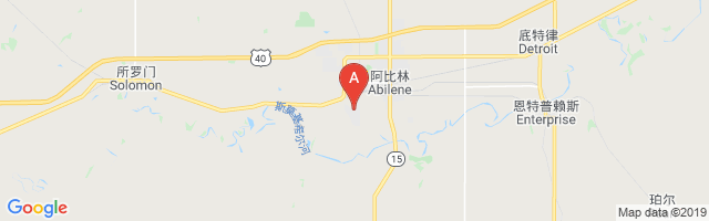 Abilene Municipal Airport