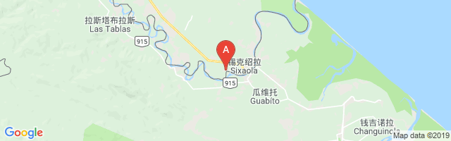 Sixaola Airport