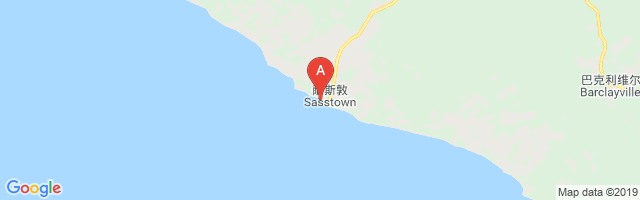 Sasstown Airport