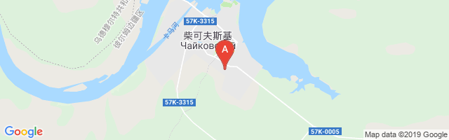 Chaikovskiy Airport