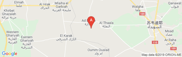 As Suwayda West Air Base Airport