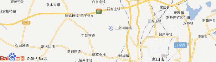 唐山三女河机场