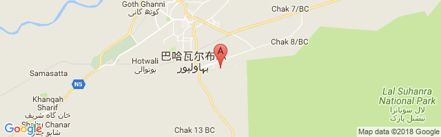 Bahawalpur Airport