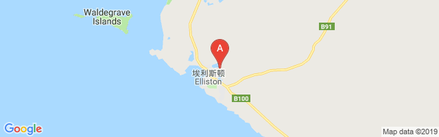 Elliston Airport