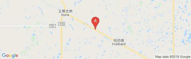 Ituna Airport