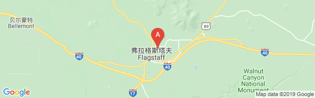 Flagstaff Medical Center East No. 2 Airport
