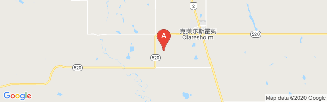 Claresholm Industrial Airport