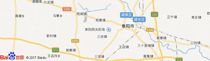 阜阳西关机场