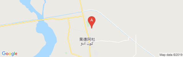 Kot Addu Airport