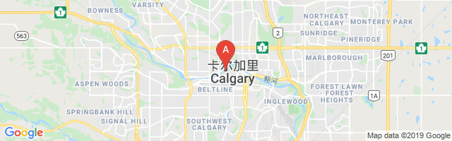 Calgary (City / Bow River) Airport