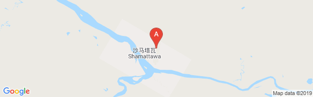 Shamattawa Airport