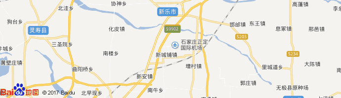 石家庄正定国际机场